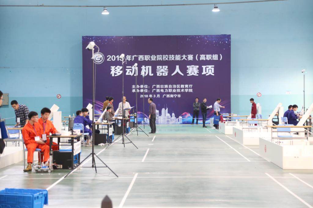 移动机器人赛项比赛现场