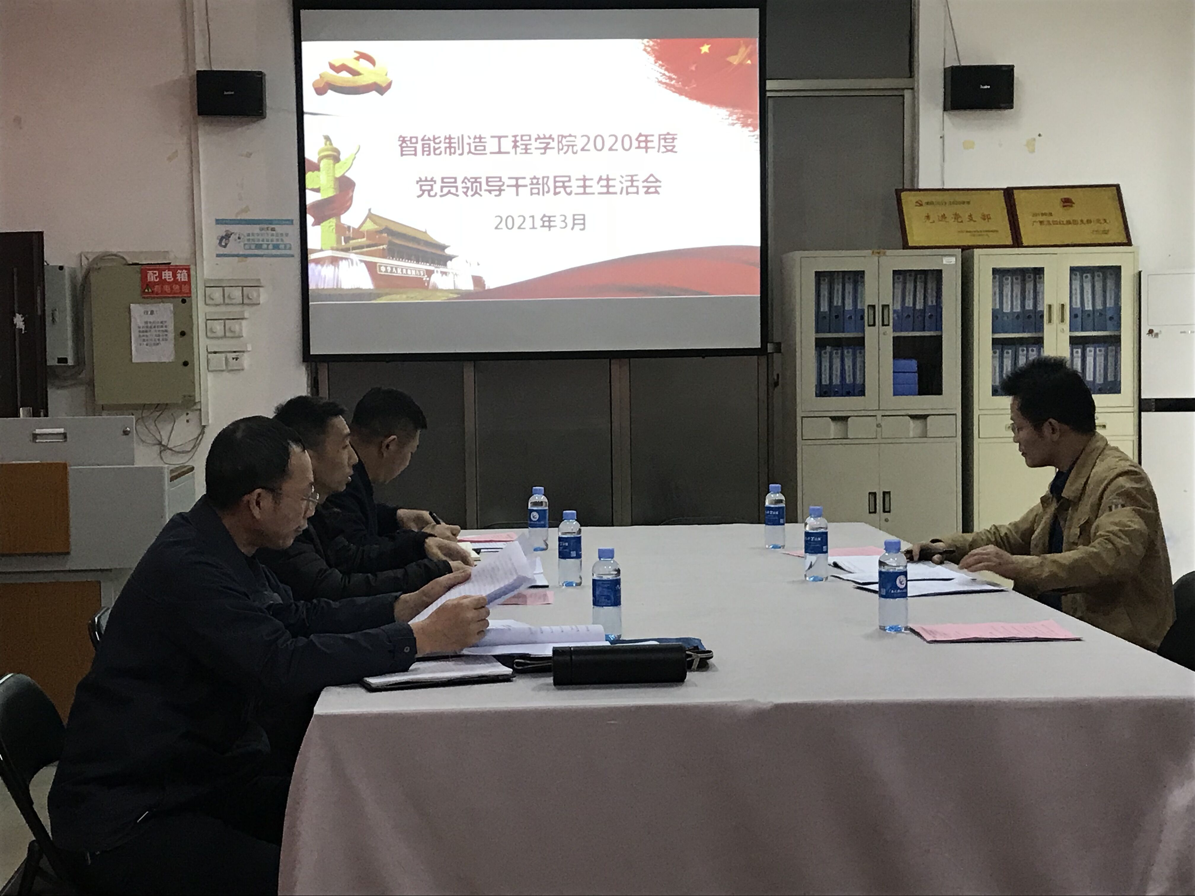 民主生活会1.jpg 民主生活会1.jpg