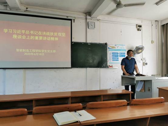 QQ图片20200626224638