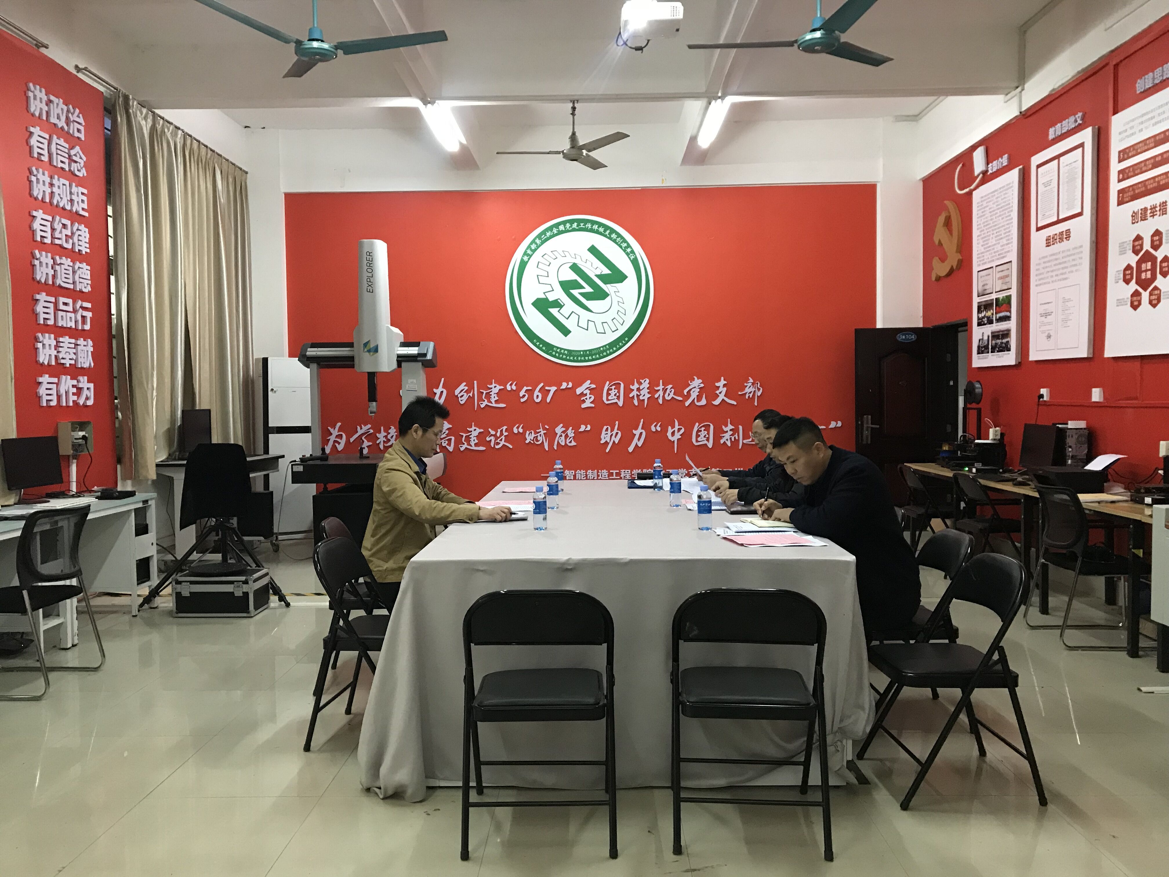 民主生活会2.jpg 民主生活会2.jpg